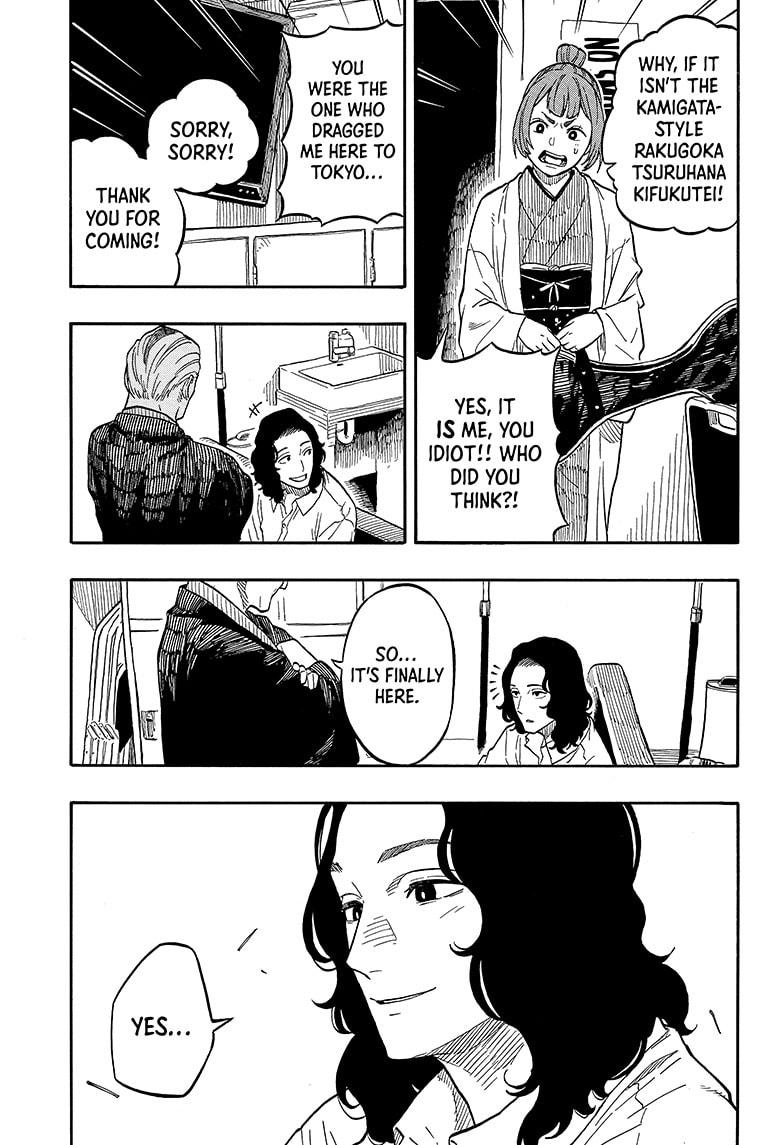 Akane Banashi Chapter 109 page 5 - Chapter 109