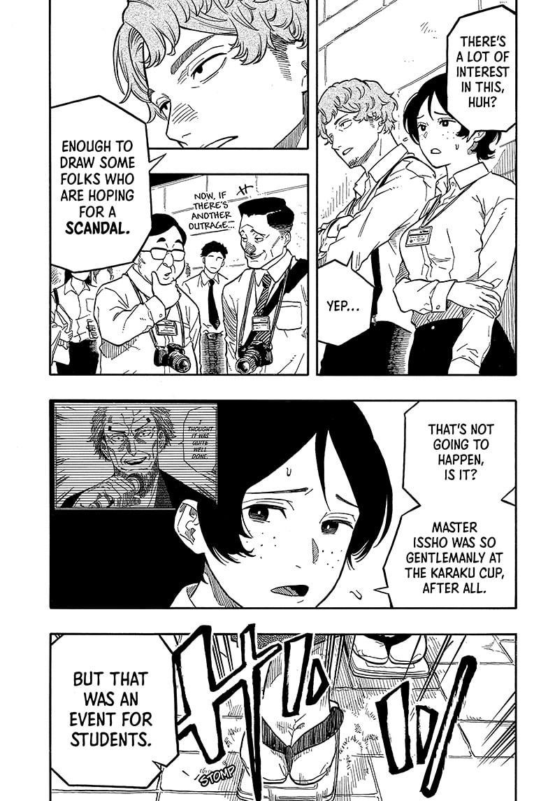 Akane Banashi Chapter 109 page 7 - Chapter 109