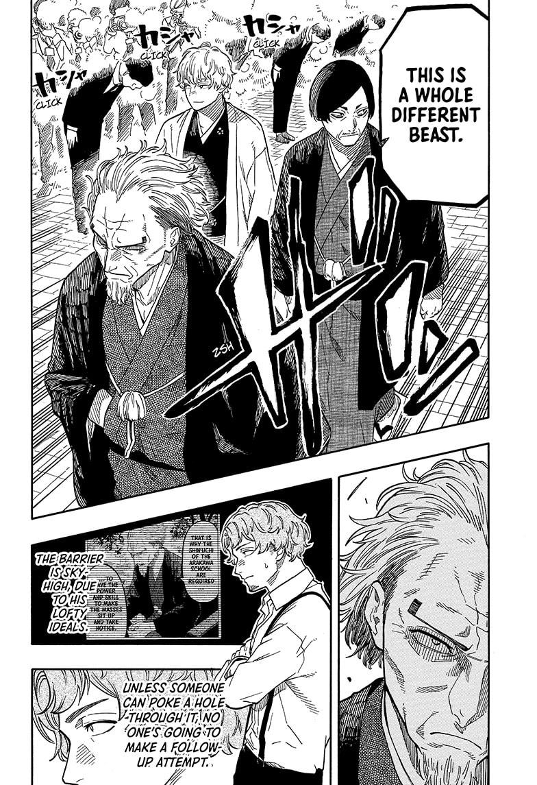 Akane Banashi Chapter 109 page 8 - Chapter 109