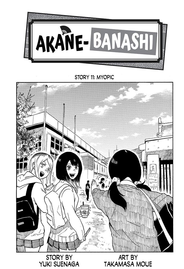 Akane Banashi Chapter 11 page 1 - Chapter 11