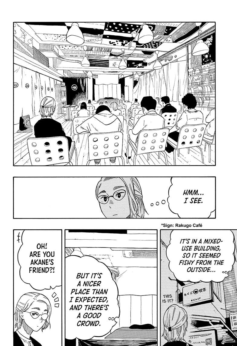 Akane Banashi Chapter 11 page 16 - Chapter 11
