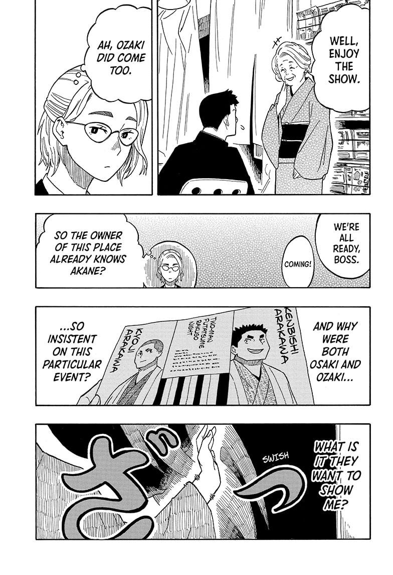 Akane Banashi Chapter 11 page 17 - Chapter 11