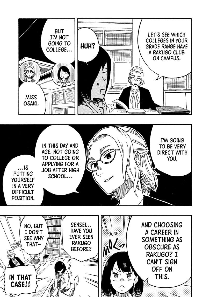 Akane Banashi Chapter 11 page 5 - Chapter 11
