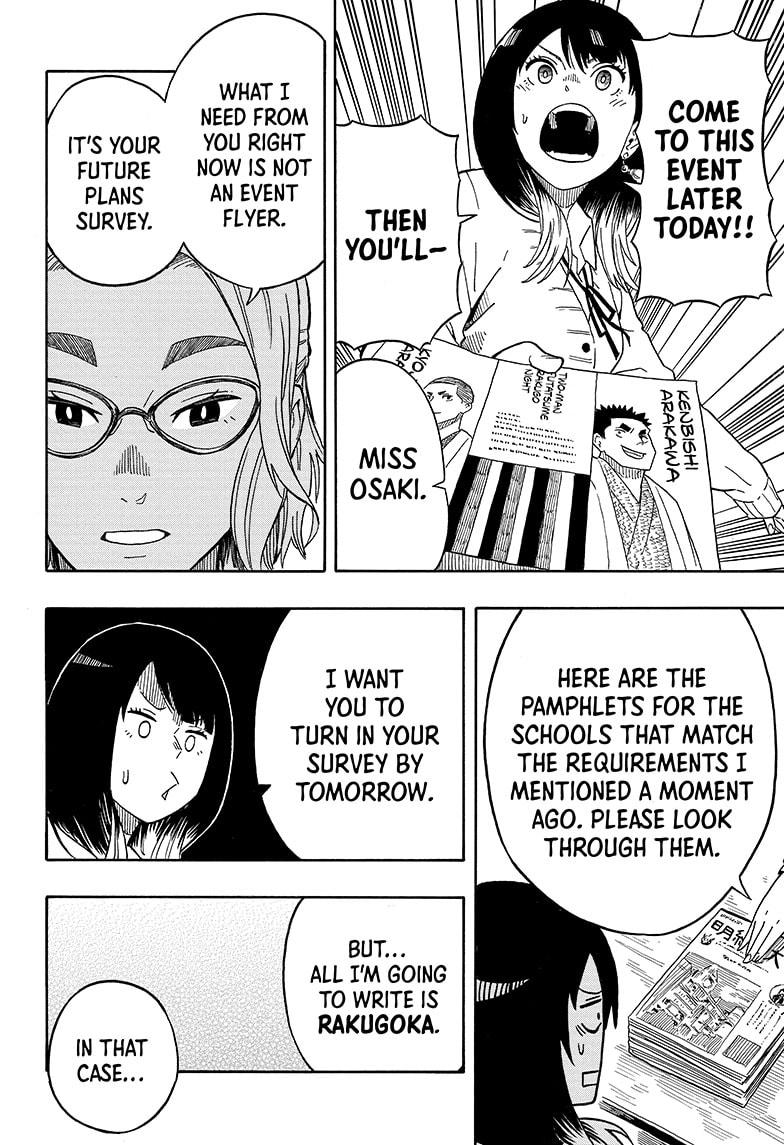 Akane Banashi Chapter 11 page 6 - Chapter 11