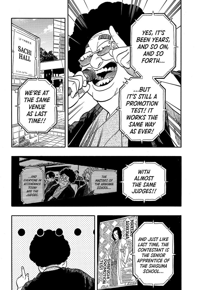 Akane Banashi Chapter 110 page 10 - Chapter 110