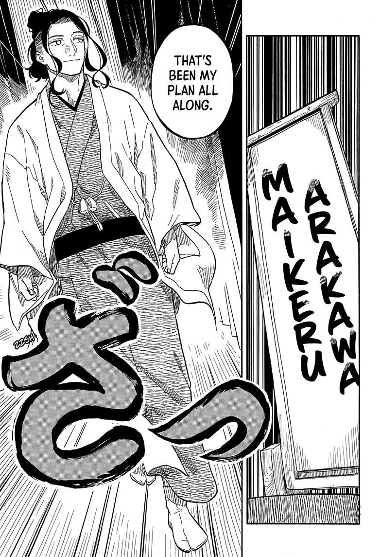Akane Banashi Chapter 110 page 15 - Chapter 110