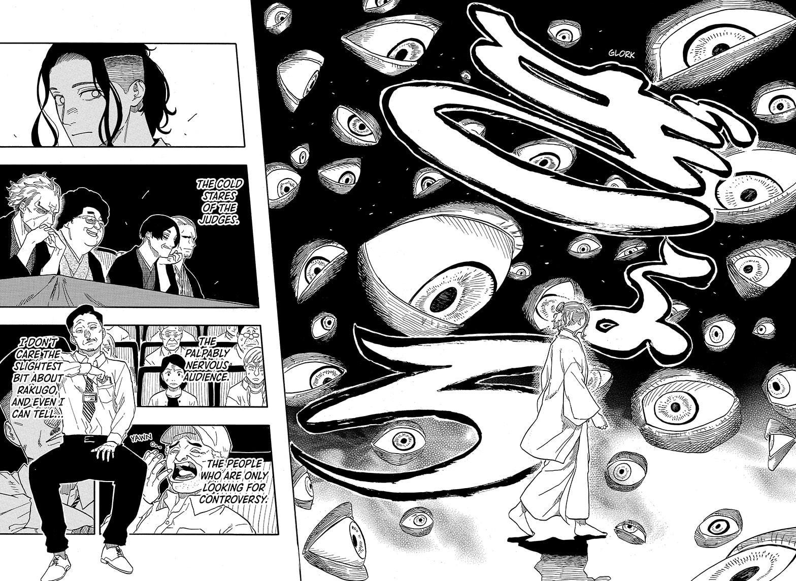 Akane Banashi Chapter 110 page 16 - Chapter 110