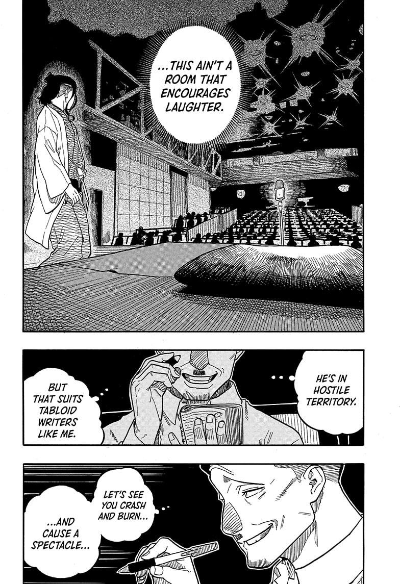 Akane Banashi Chapter 110 page 17 - Chapter 110