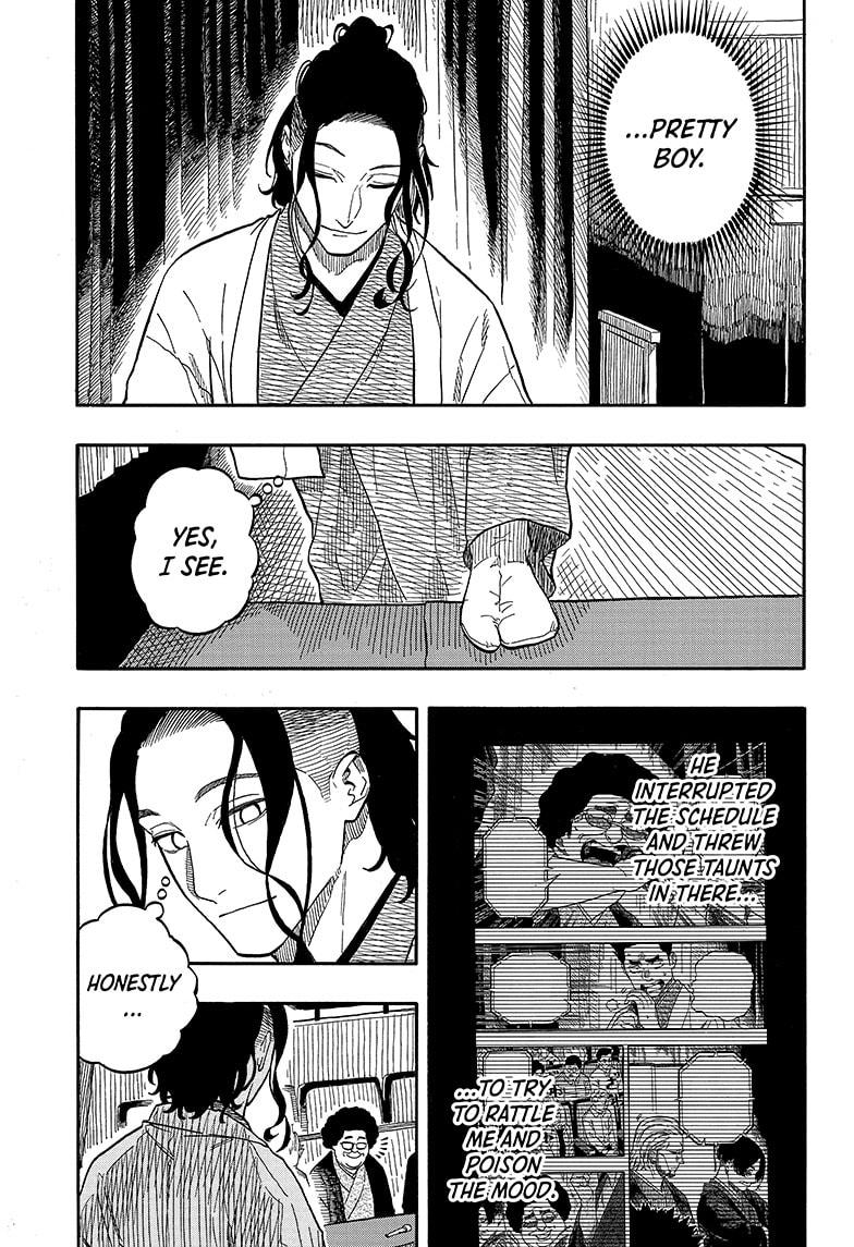 Akane Banashi Chapter 110 page 18 - Chapter 110