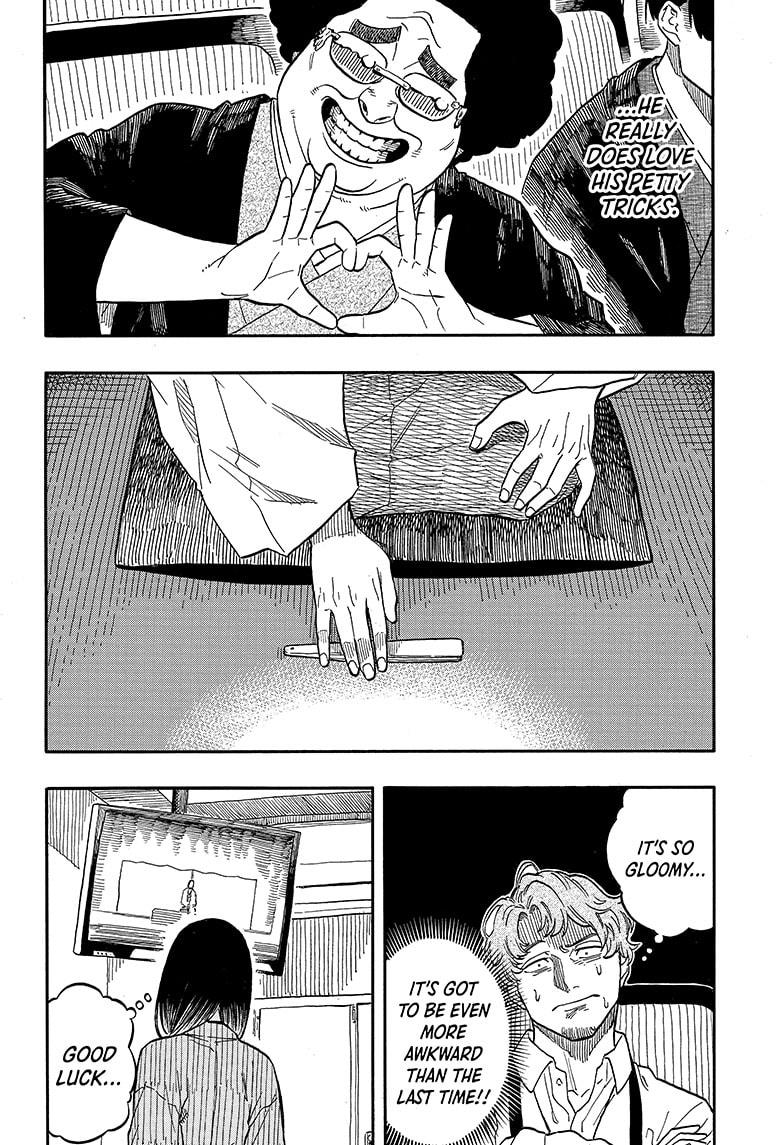 Akane Banashi Chapter 110 page 19 - Chapter 110