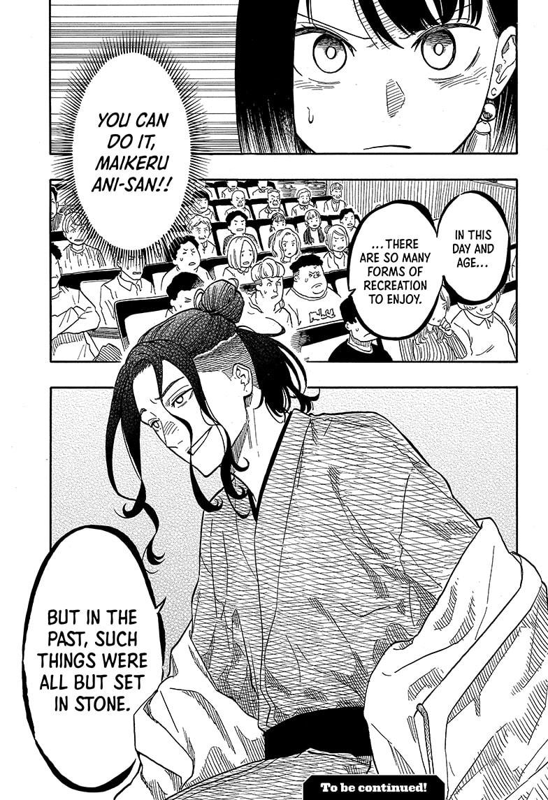Akane Banashi Chapter 110 page 20 - Chapter 110