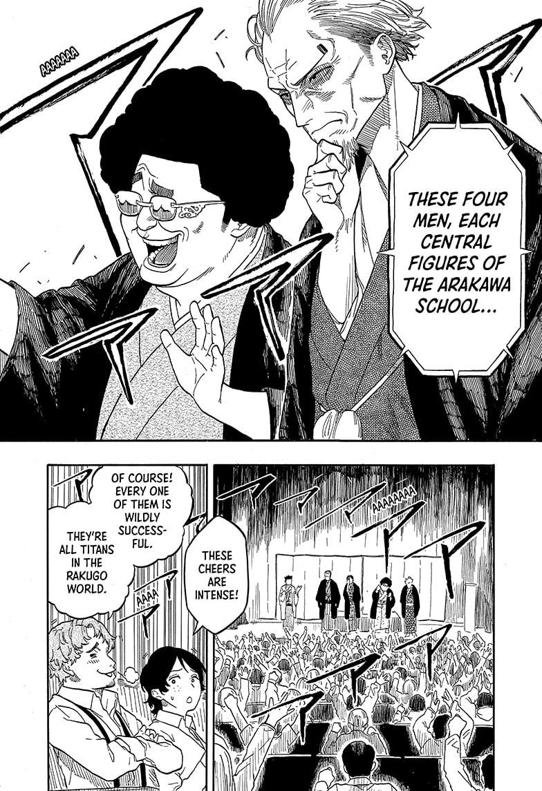 Akane Banashi Chapter 110 page 4 - Chapter 110