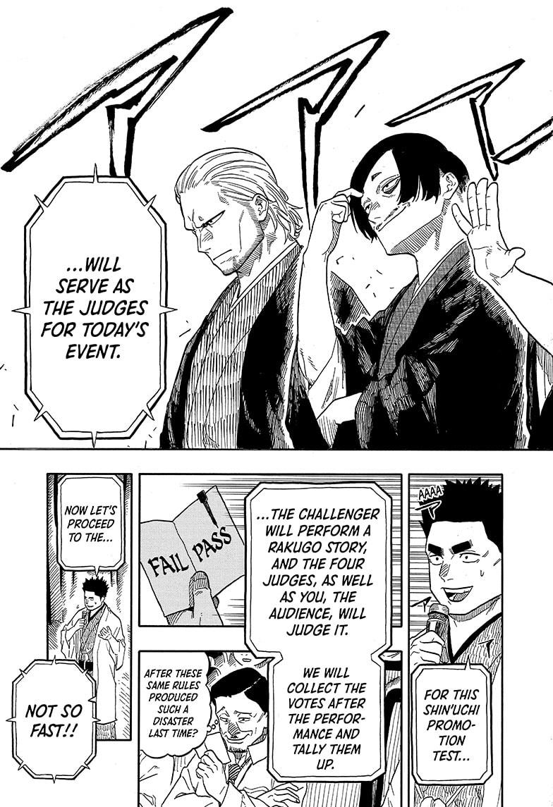 Akane Banashi Chapter 110 page 5 - Chapter 110