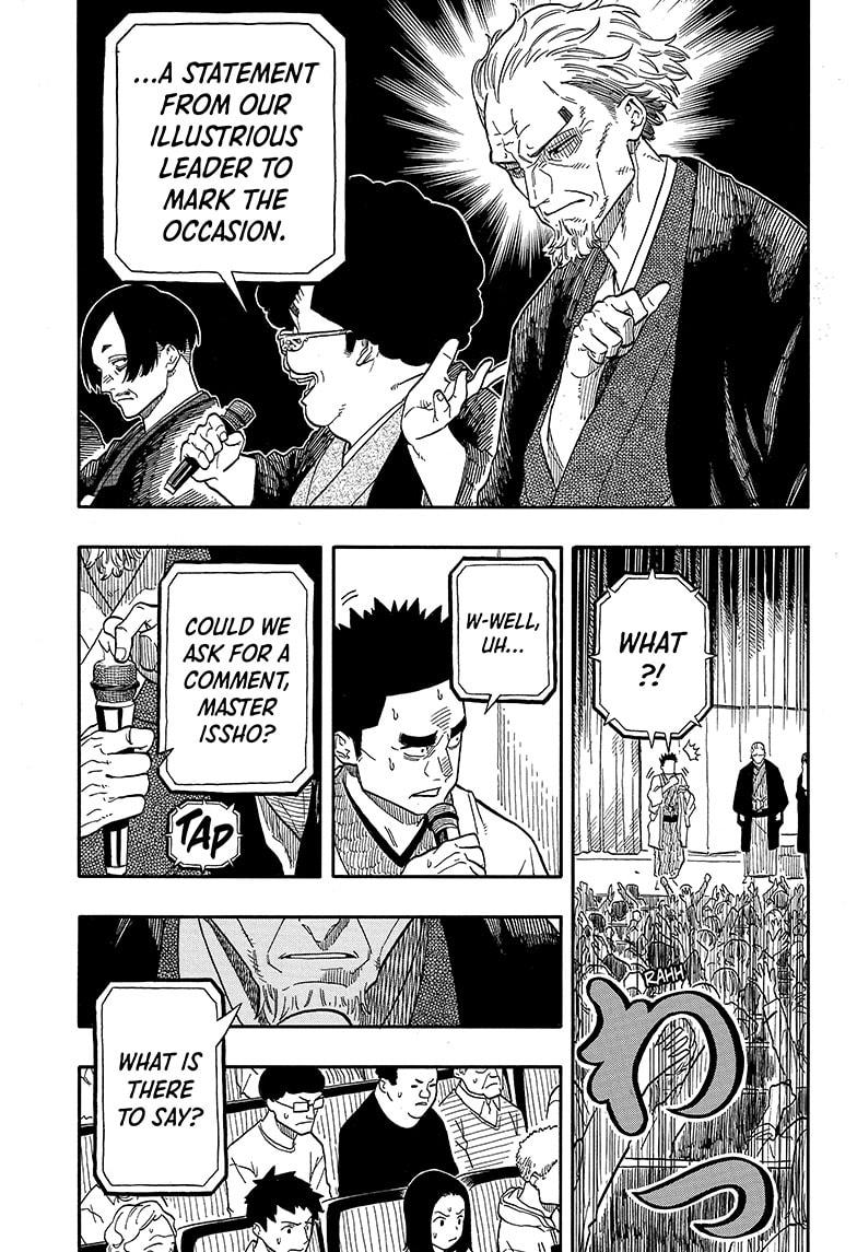 Akane Banashi Chapter 110 page 7 - Chapter 110
