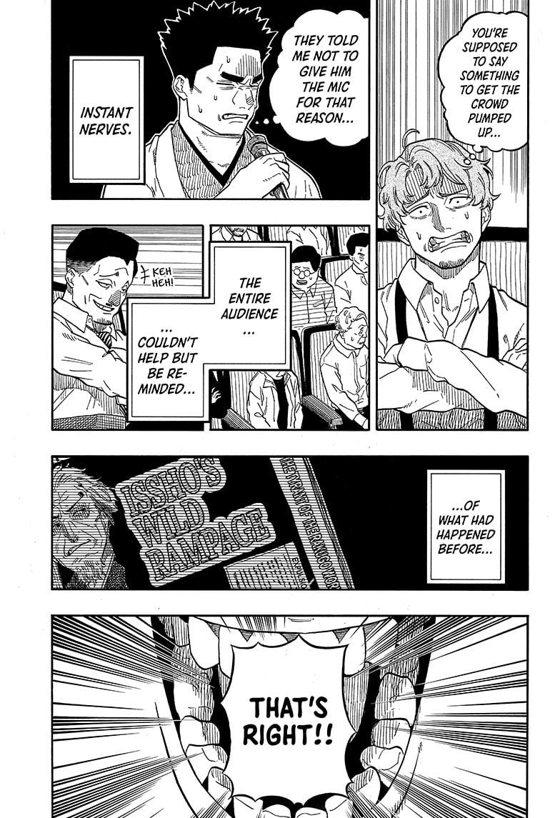Akane Banashi Chapter 110 page 9 - Chapter 110
