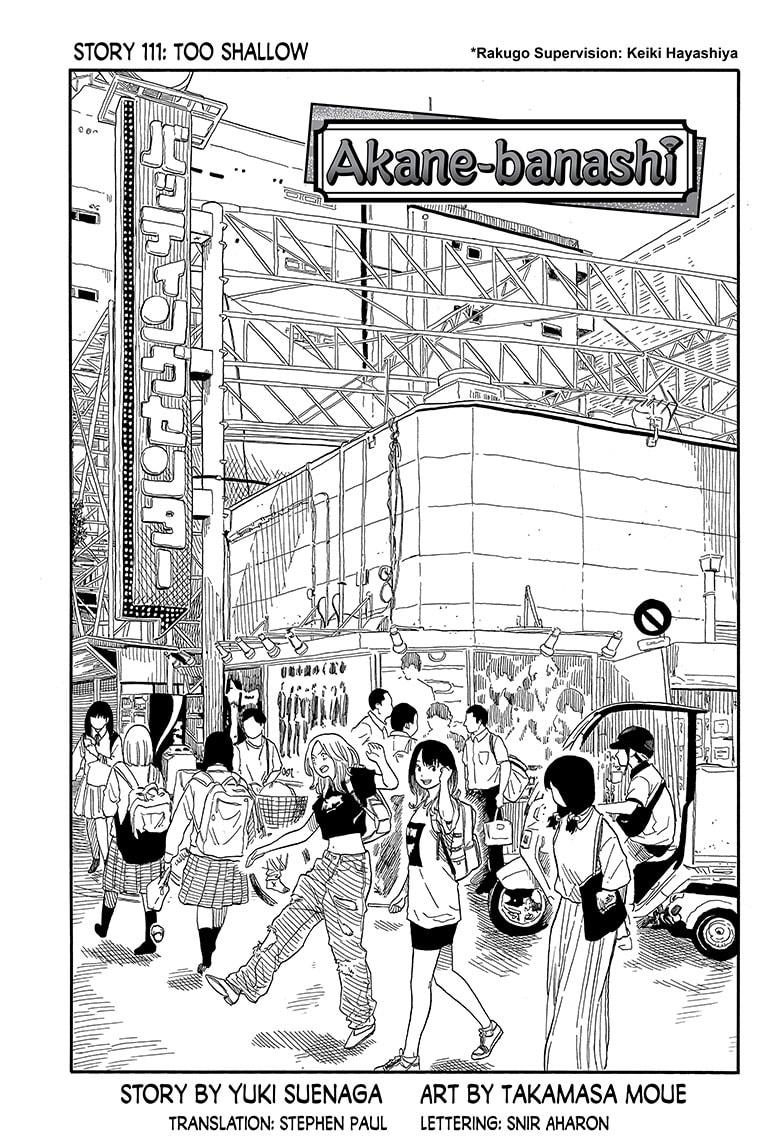 Akane Banashi Chapter 111 page 1 - Chapter 111