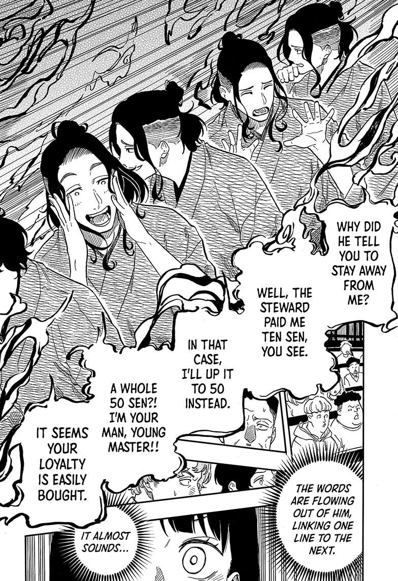 Akane Banashi Chapter 111 page 12 - Chapter 111
