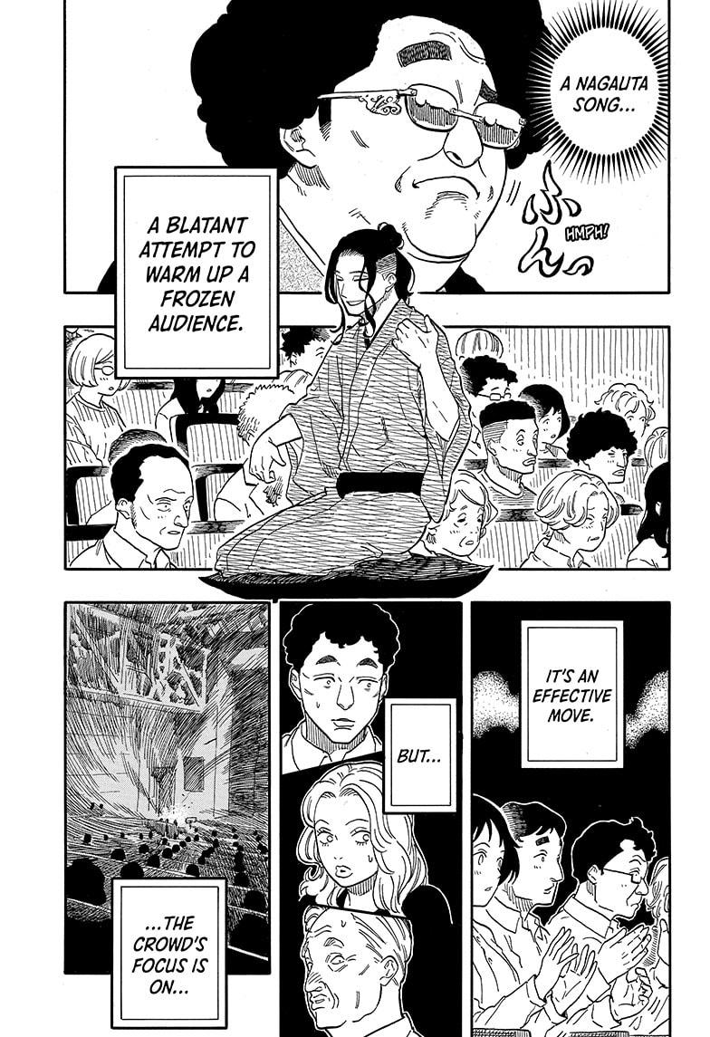 Akane Banashi Chapter 111 page 7 - Chapter 111