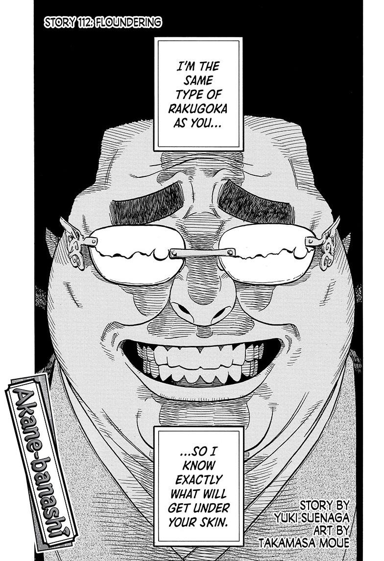 Akane Banashi Chapter 112 page 1 - Chapter 112