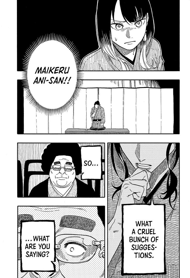 Akane Banashi Chapter 112 page 17 - Chapter 112