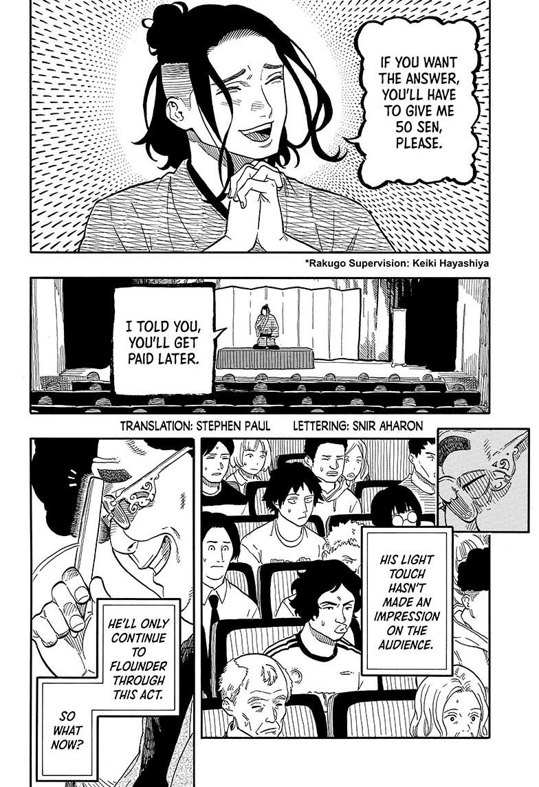 Akane Banashi Chapter 112 page 2 - Chapter 112
