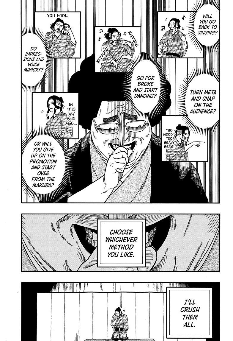 Akane Banashi Chapter 112 page 3 - Chapter 112