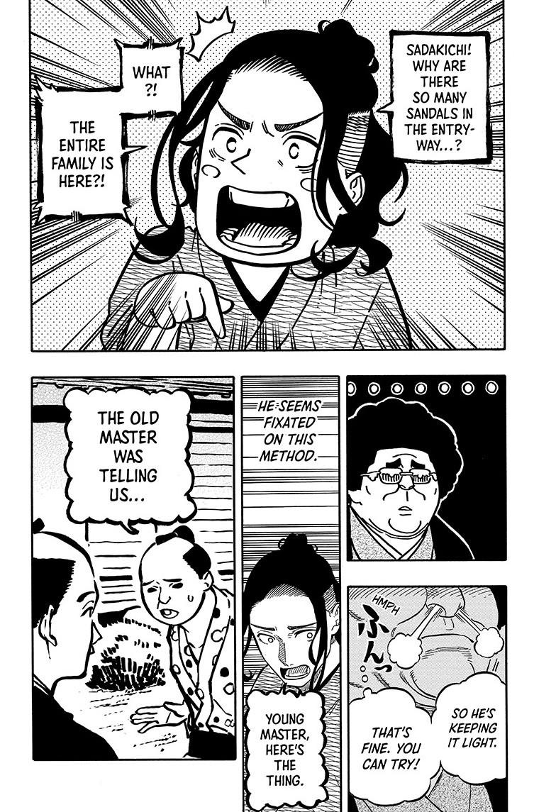 Akane Banashi Chapter 112 page 4 - Chapter 112
