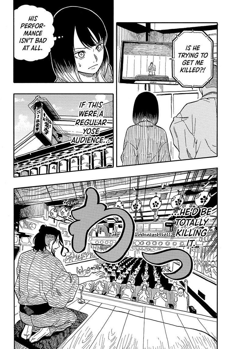 Akane Banashi Chapter 112 page 8 - Chapter 112
