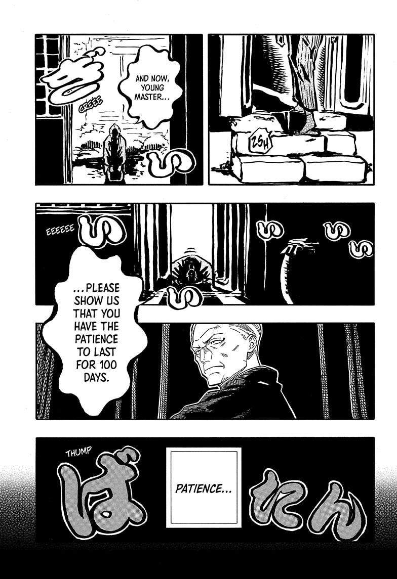 Akane Banashi Chapter 113 page 11 - Chapter 113