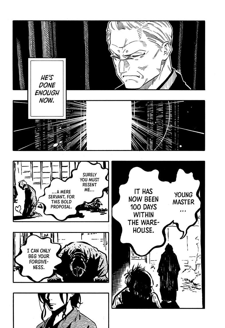 Akane Banashi Chapter 113 page 16 - Chapter 113