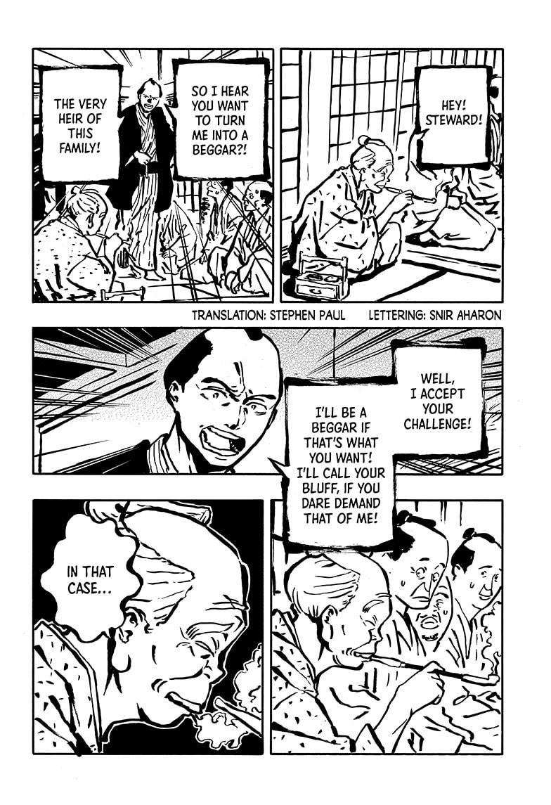Akane Banashi Chapter 113 page 2 - Chapter 113