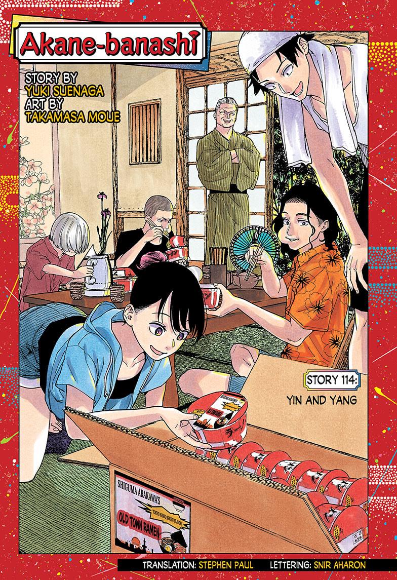 Akane Banashi Chapter 114 page 1 - Chapter 114