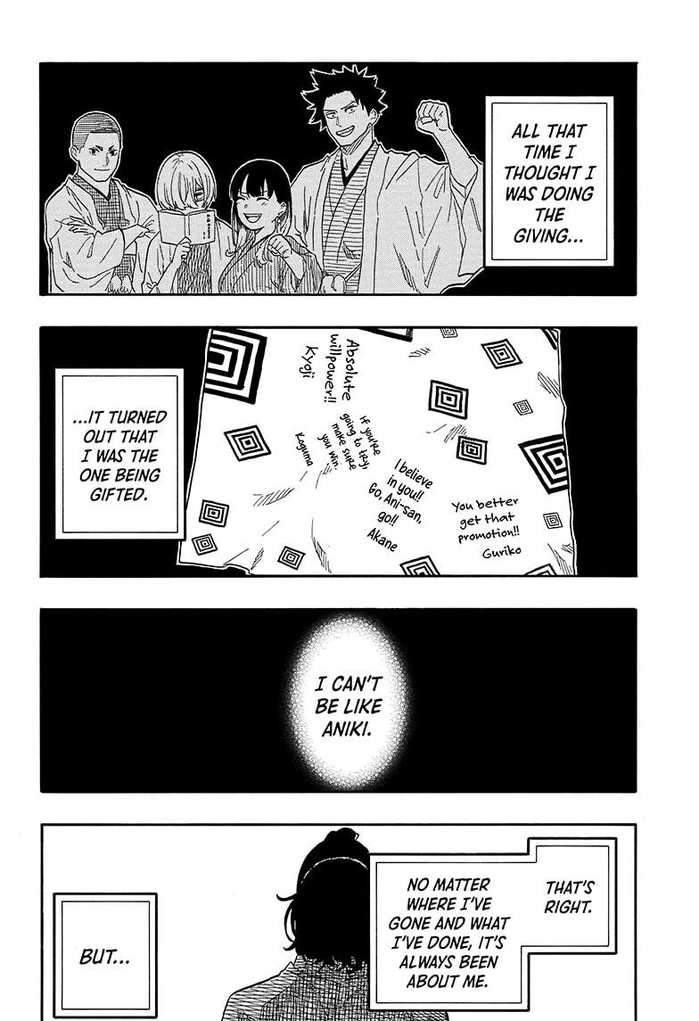 Akane Banashi Chapter 114 page 14 - Chapter 114