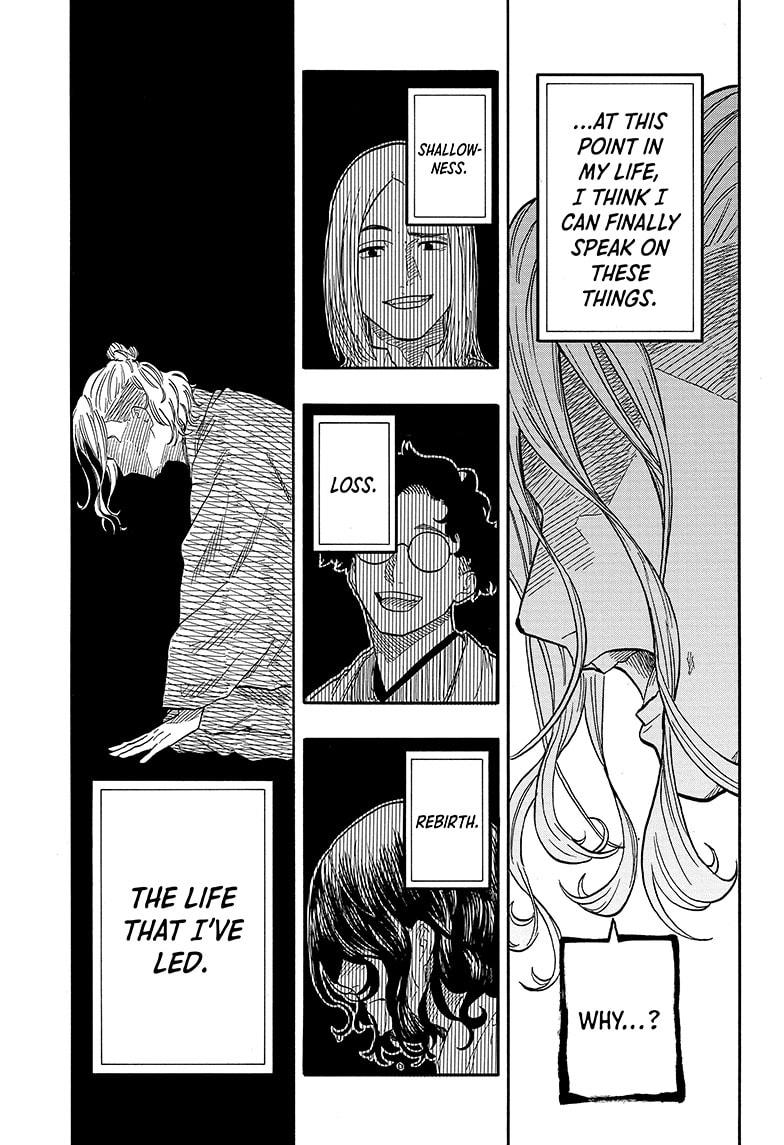 Akane Banashi Chapter 114 page 15 - Chapter 114