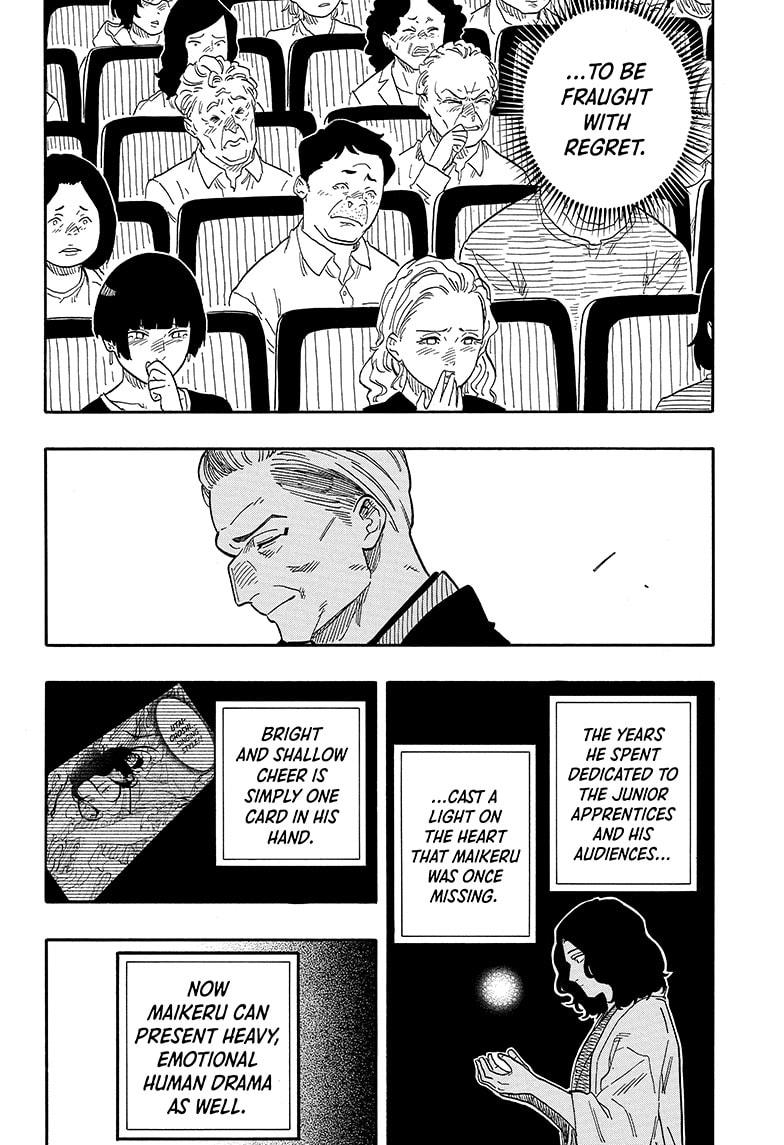 Akane Banashi Chapter 114 page 18 - Chapter 114