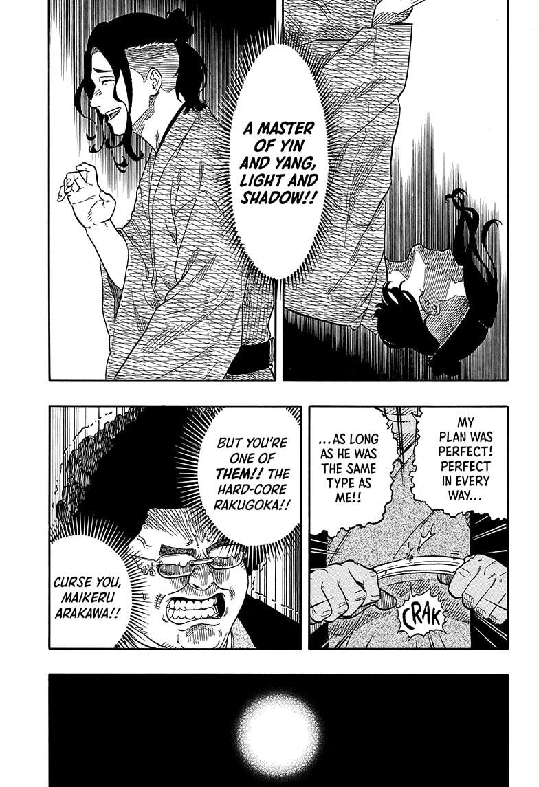 Akane Banashi Chapter 114 page 19 - Chapter 114