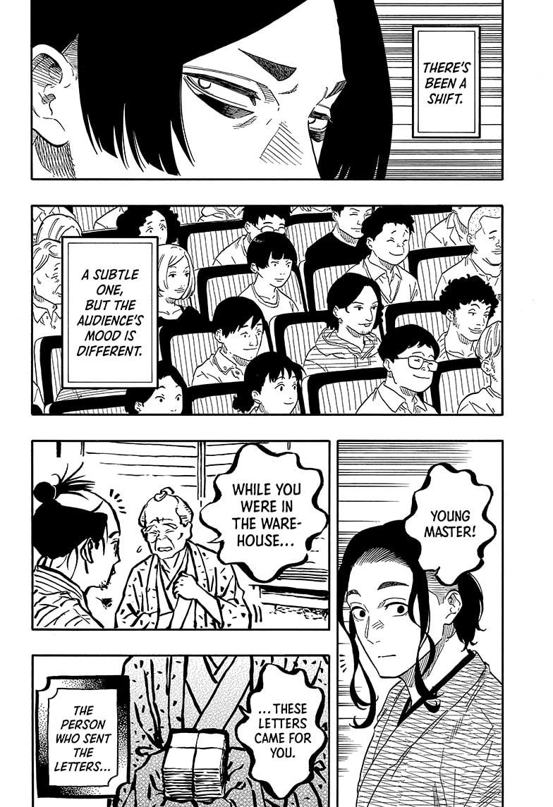 Akane Banashi Chapter 114 page 4 - Chapter 114