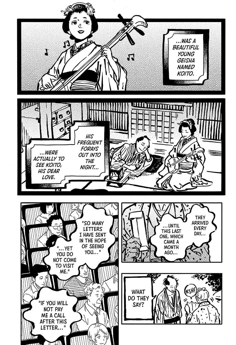 Akane Banashi Chapter 114 page 5 - Chapter 114