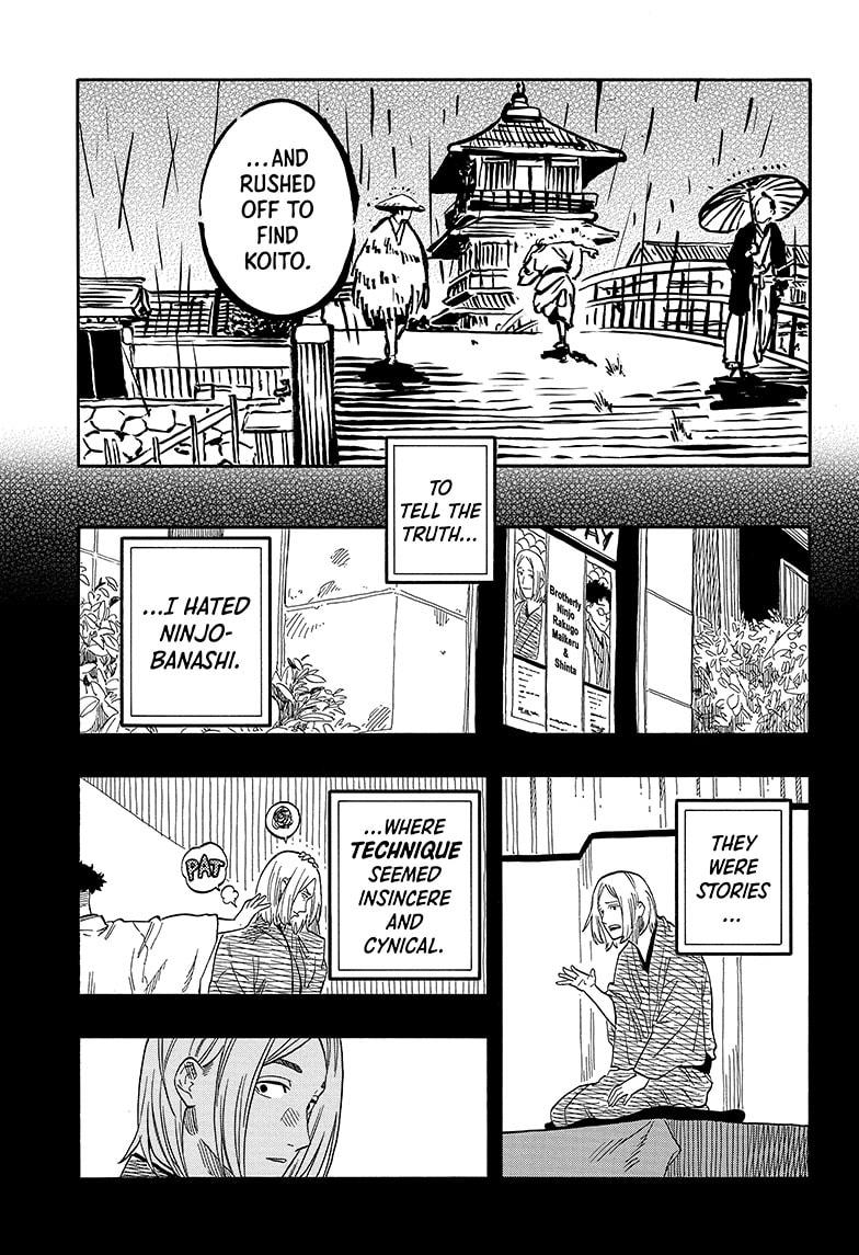 Akane Banashi Chapter 114 page 7 - Chapter 114