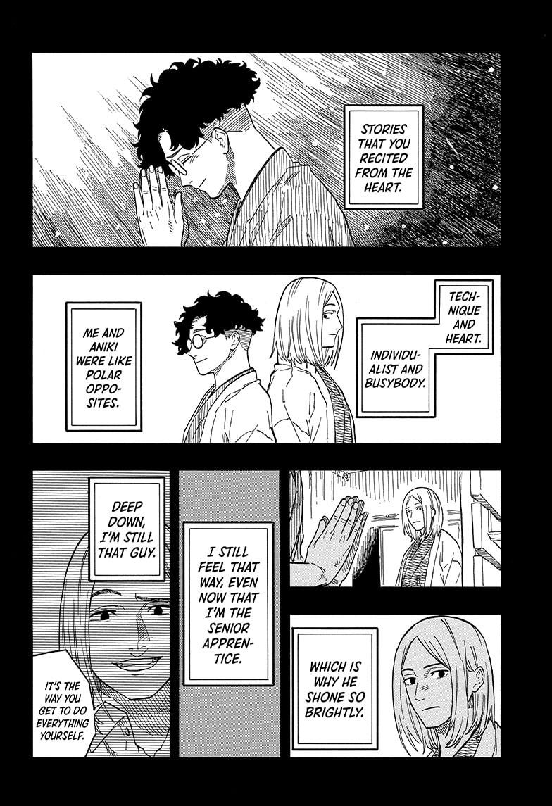 Akane Banashi Chapter 114 page 8 - Chapter 114