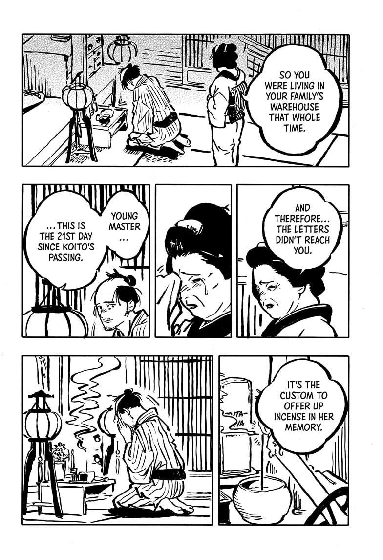 Akane Banashi Chapter 115 page 2 - Chapter 115