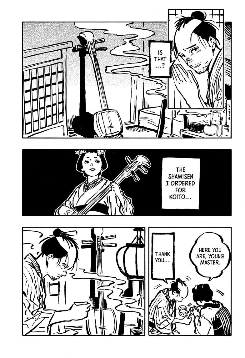 Akane Banashi Chapter 115 page 3 - Chapter 115