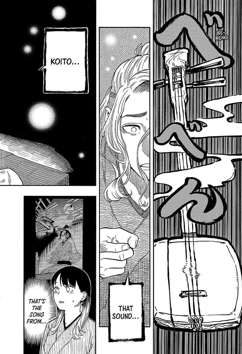 Akane Banashi Chapter 115 page 4 - Chapter 115