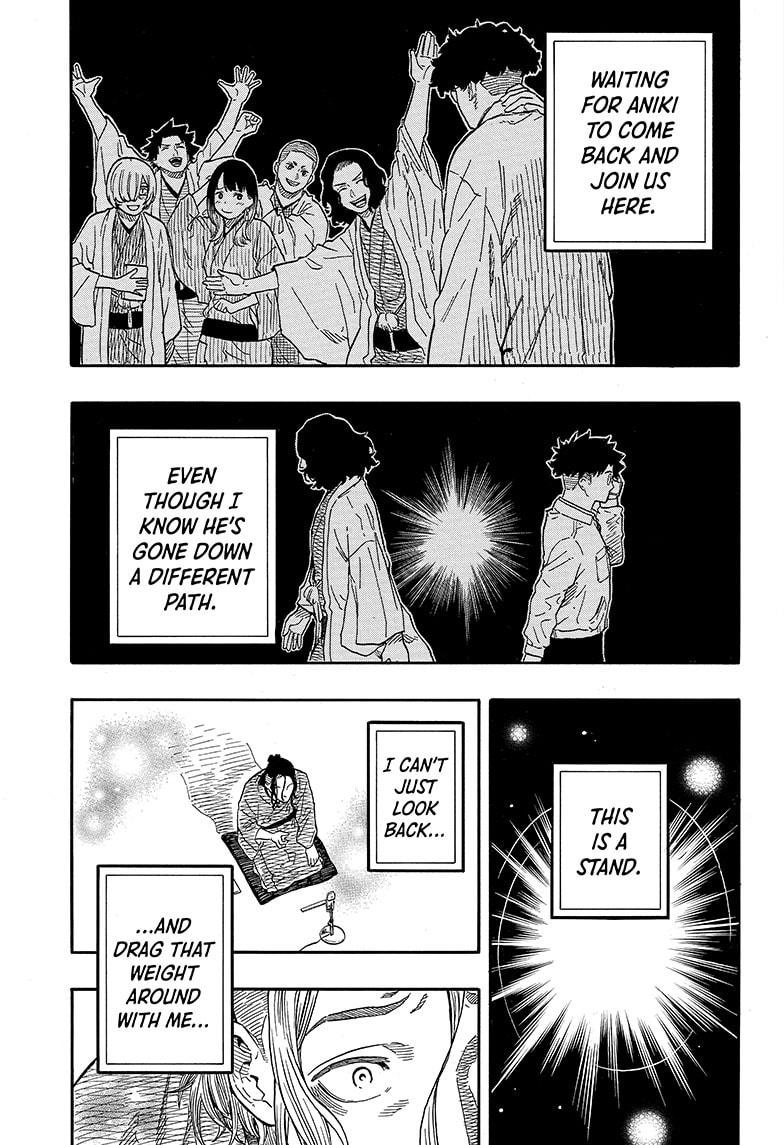 Akane Banashi Chapter 115 page 9 - Chapter 115