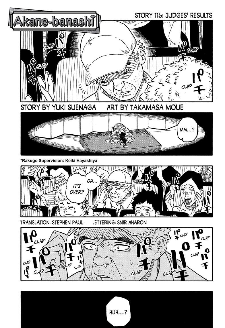 Akane-banashi manga, chapter 116, page 1 of 19