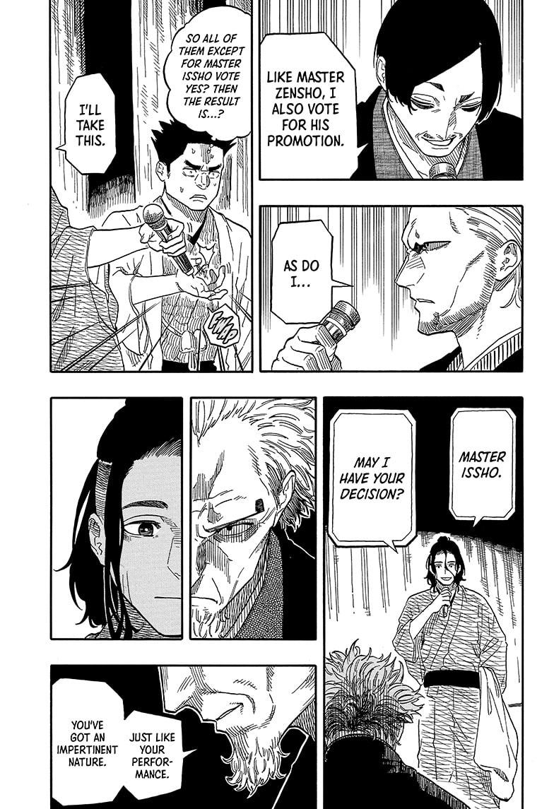 Akane-banashi manga, chapter 116, page 17 of 19