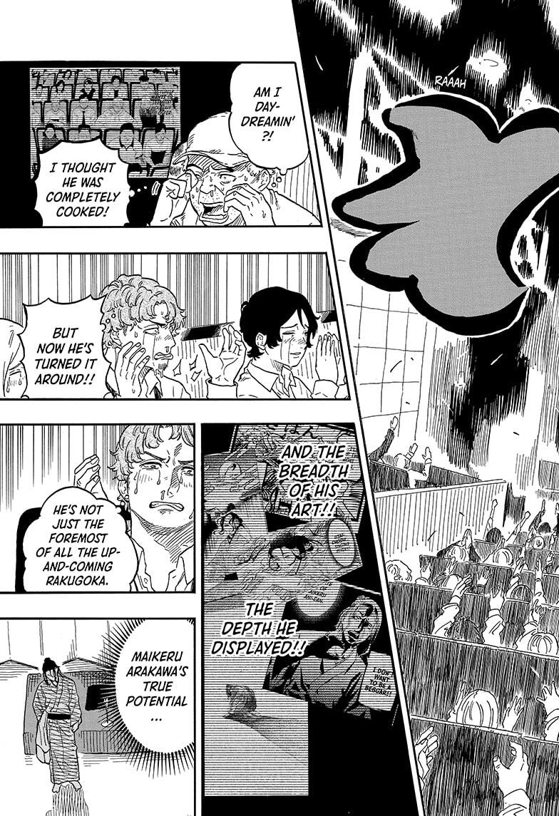 Akane-banashi manga, chapter 116, page 3 of 19