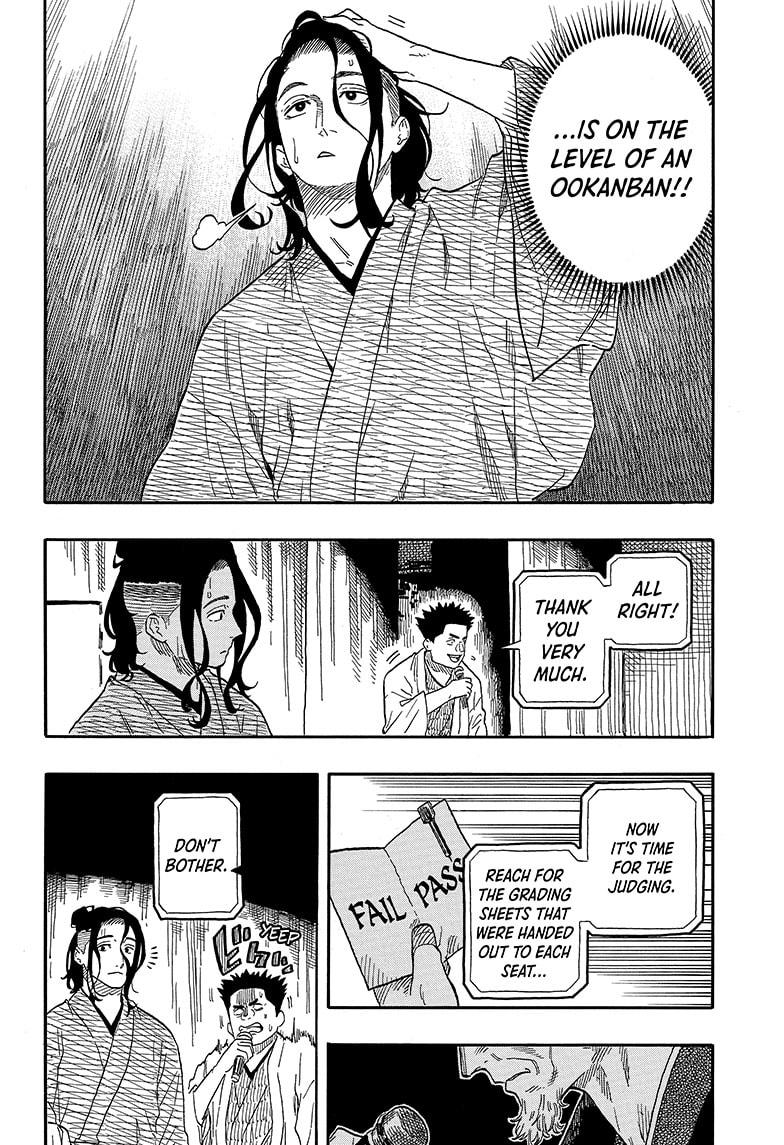 Akane-banashi manga, chapter 116, page 4 of 19