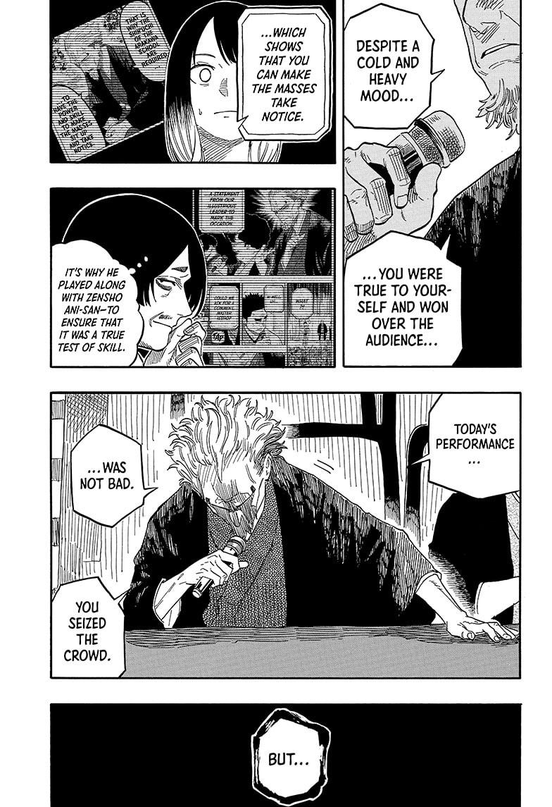Akane-banashi manga, chapter 116, page 7 of 19