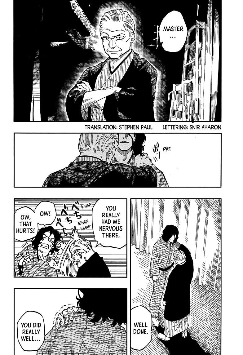Akane Banashi Chapter 117 page 2 - Chapter 117